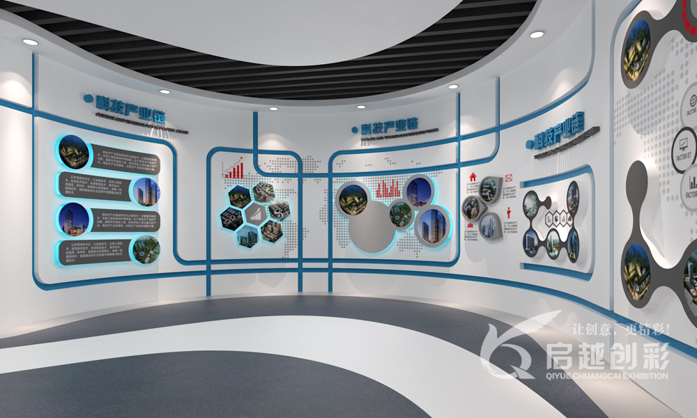 企業發展文化展廳——四川啟越創彩展覽展示服務的核心價值